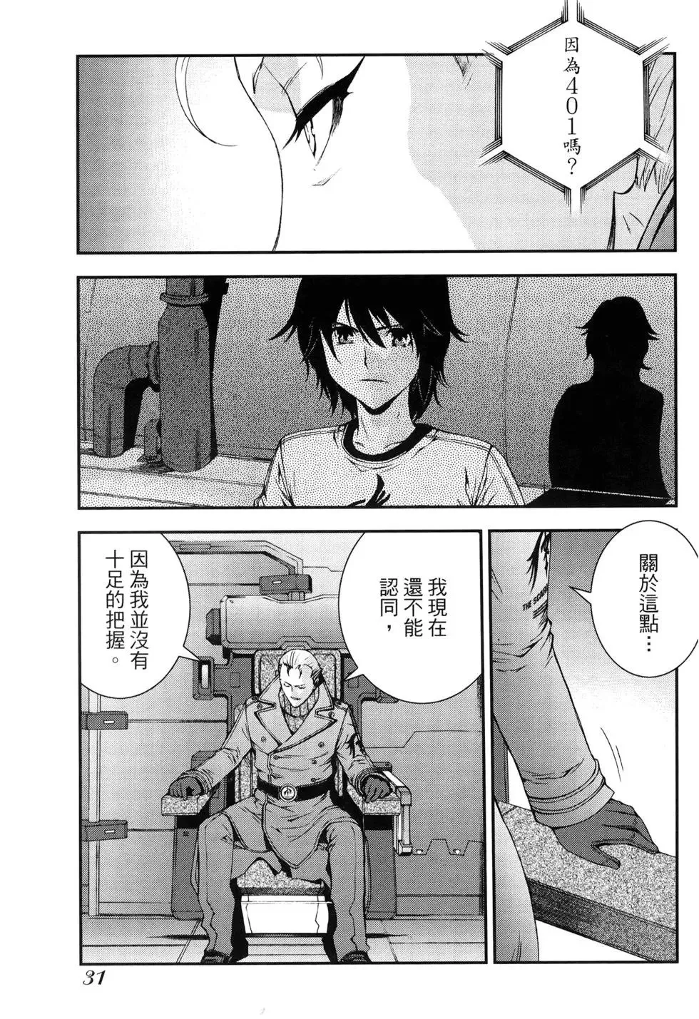 第11卷 第34页