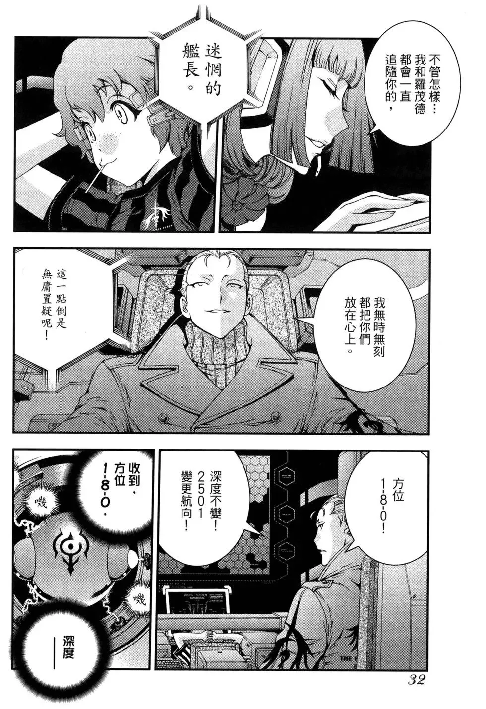 第11卷 第35页