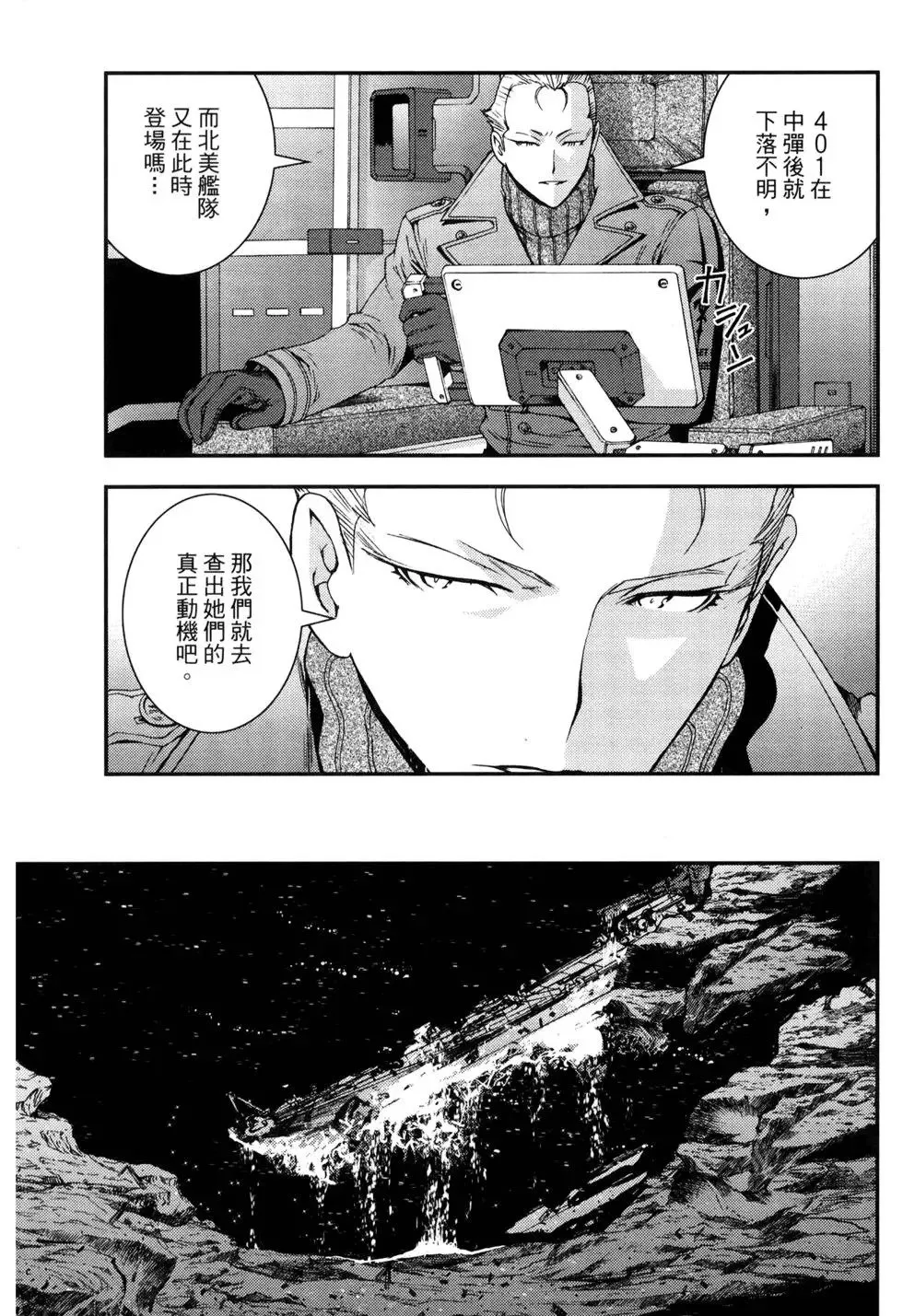 第11卷 第36页