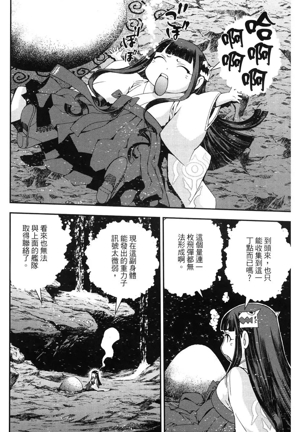 第11卷 第37页