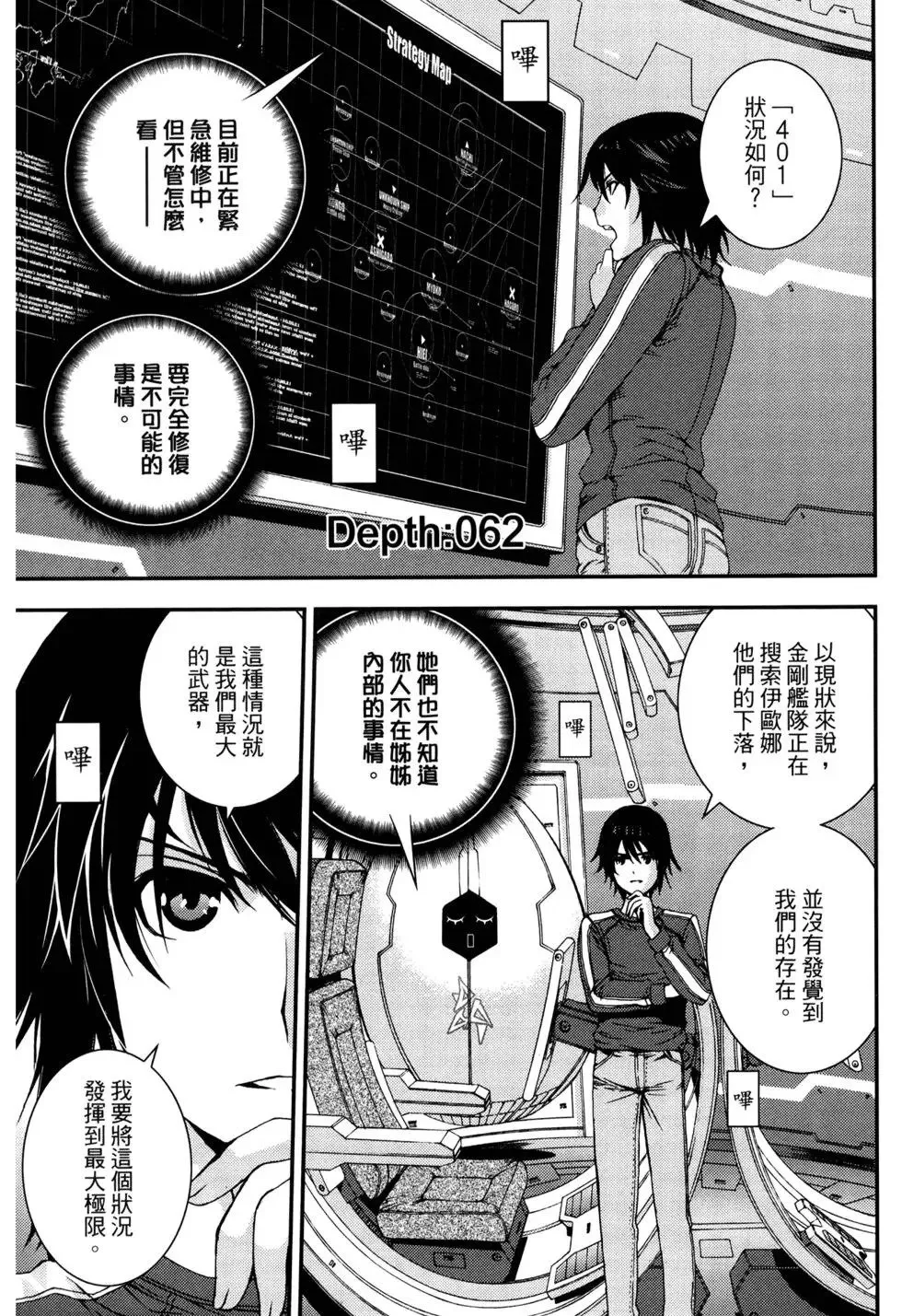 第11卷 第42页