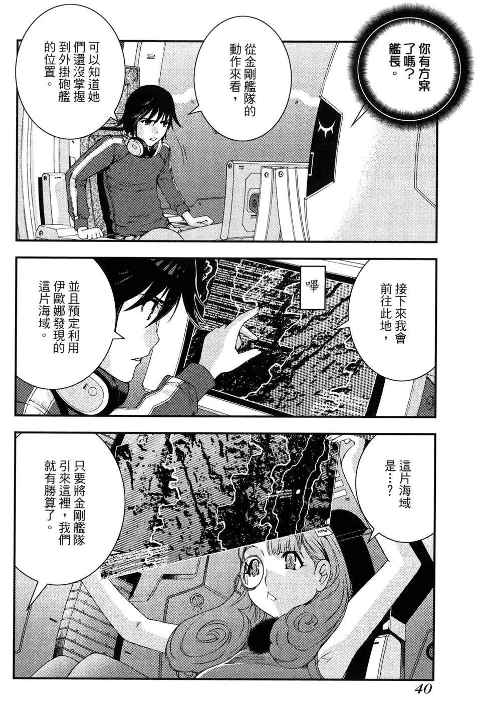 第11卷 第43页