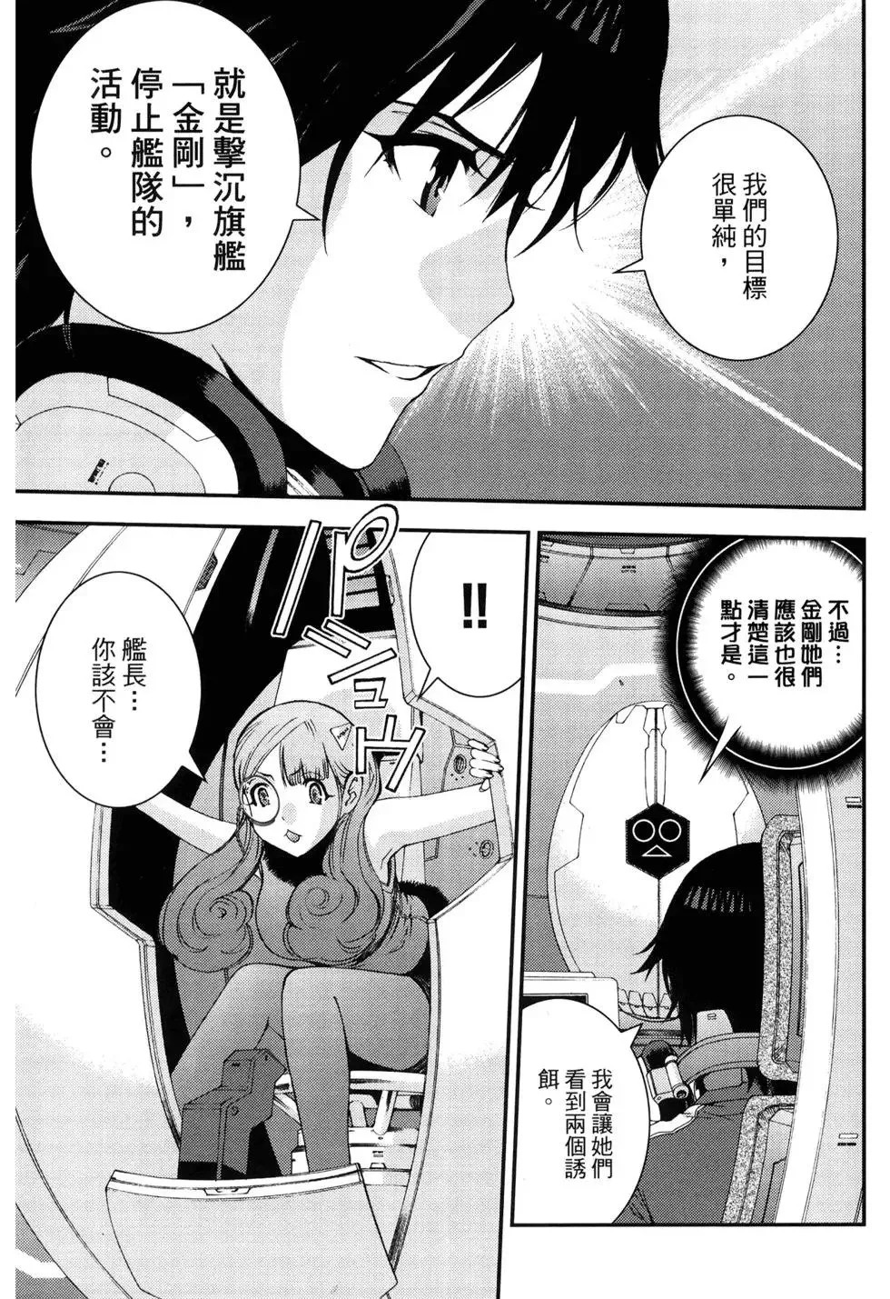 第11卷 第44页