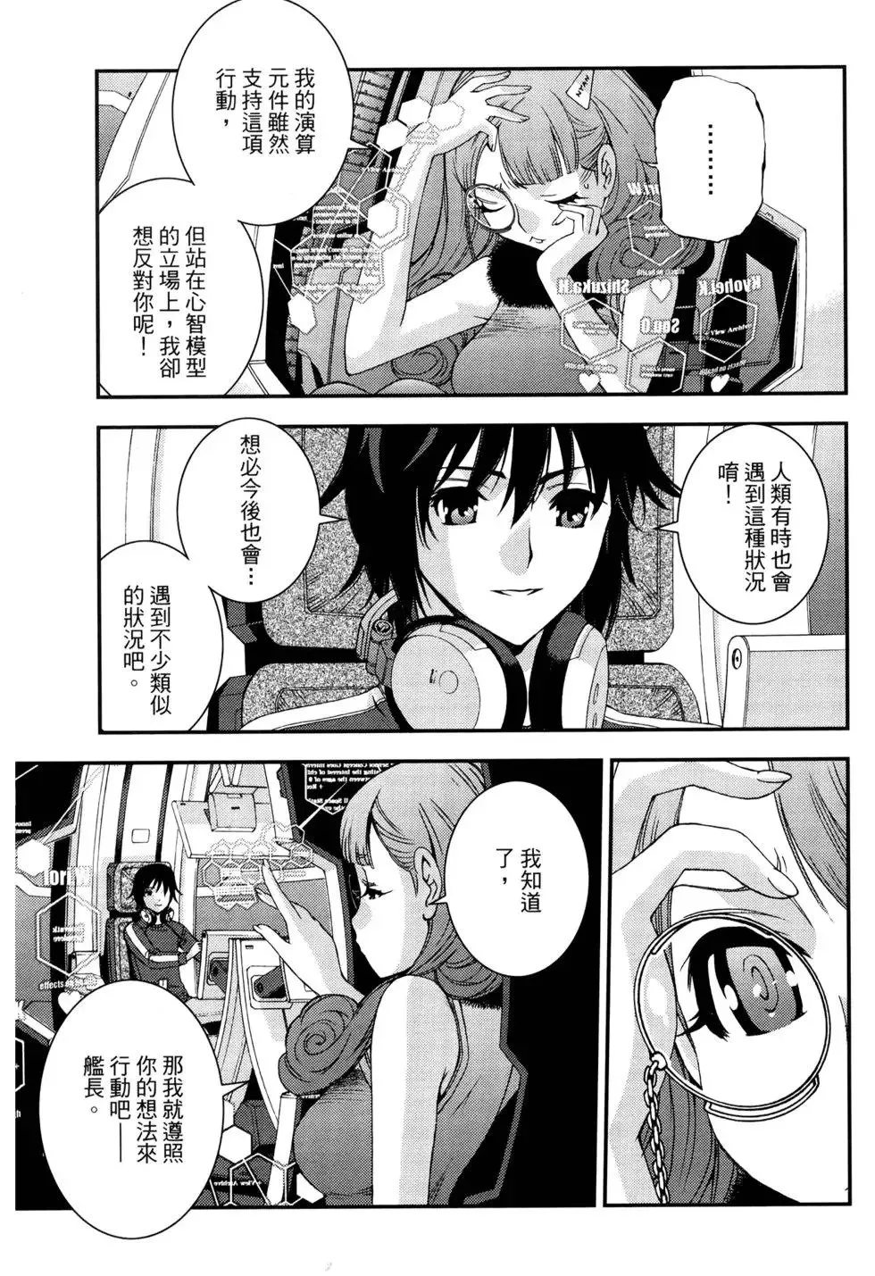 第11卷 第46页