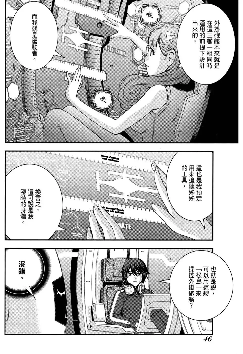 第11卷 第49页
