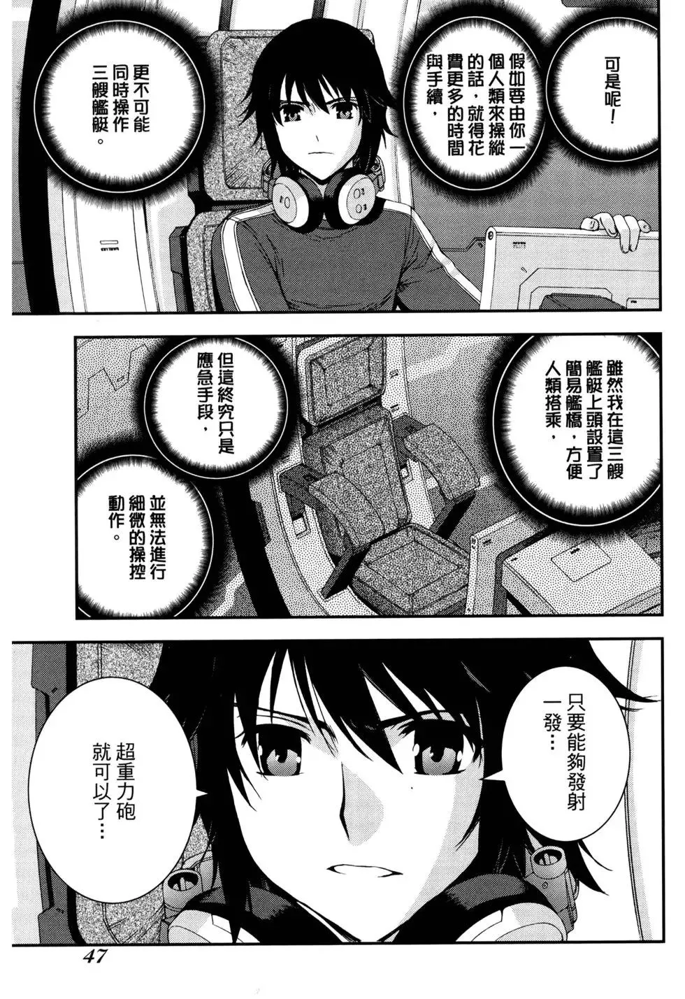 第11卷 第50页