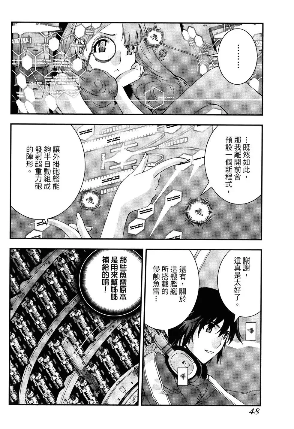 第11卷 第51页