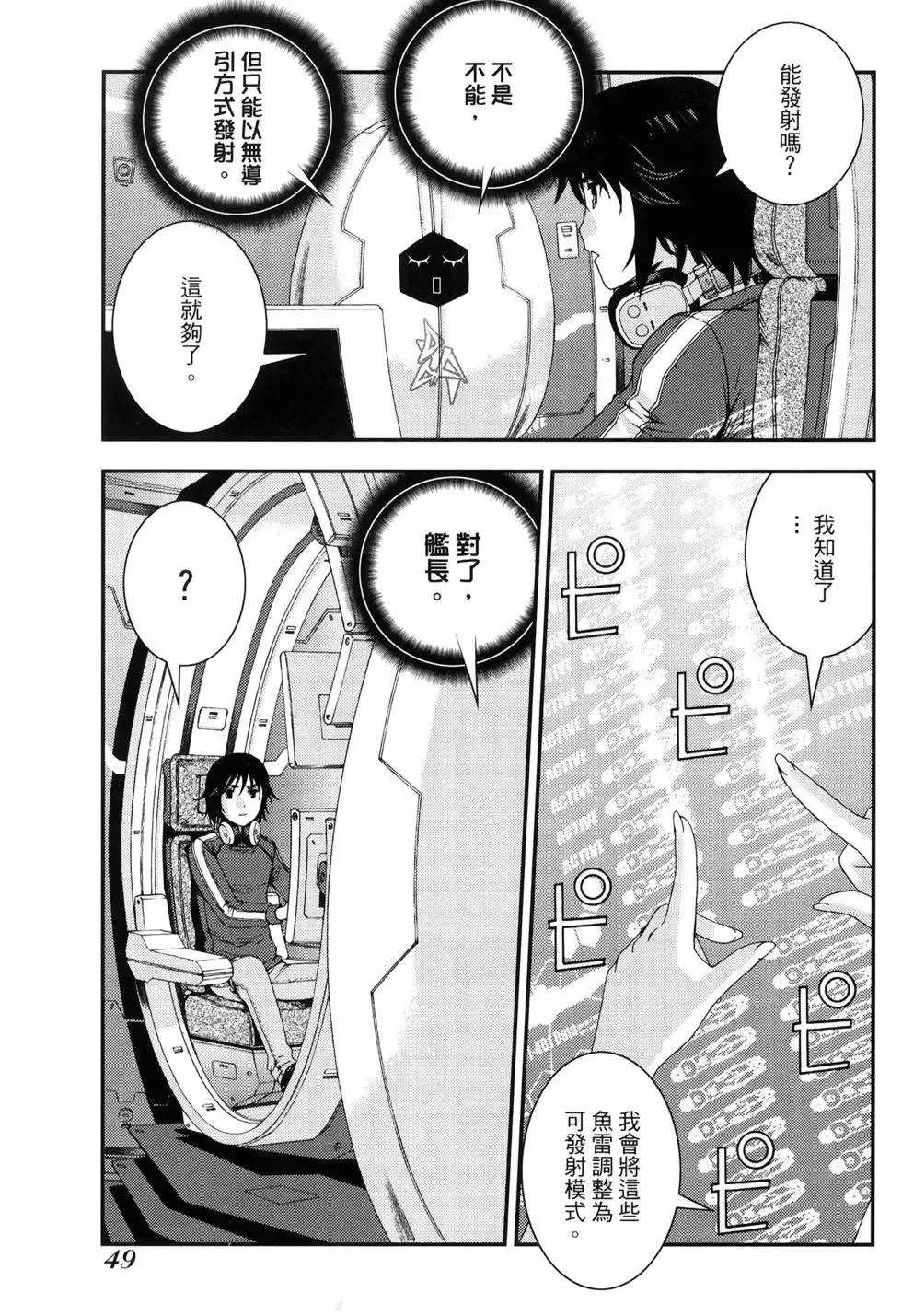 第11卷 第52页