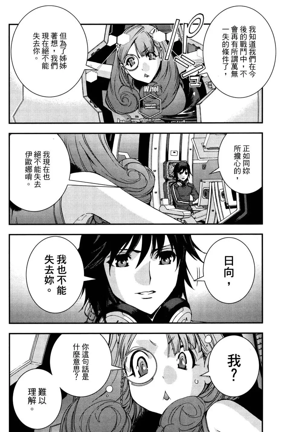 第11卷 第53页