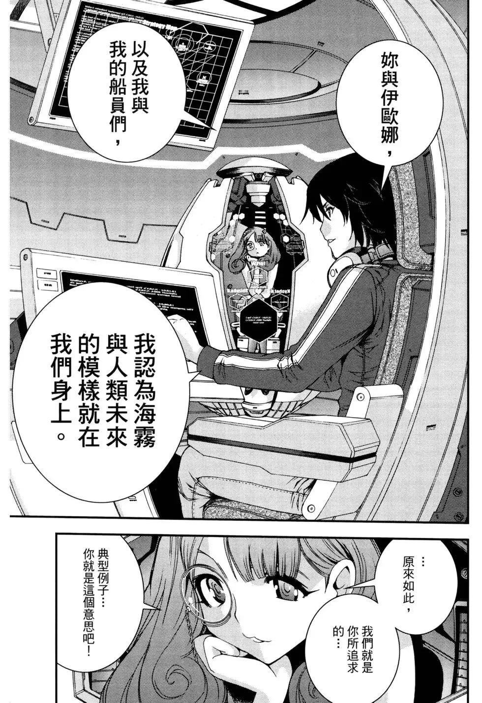第11卷 第54页