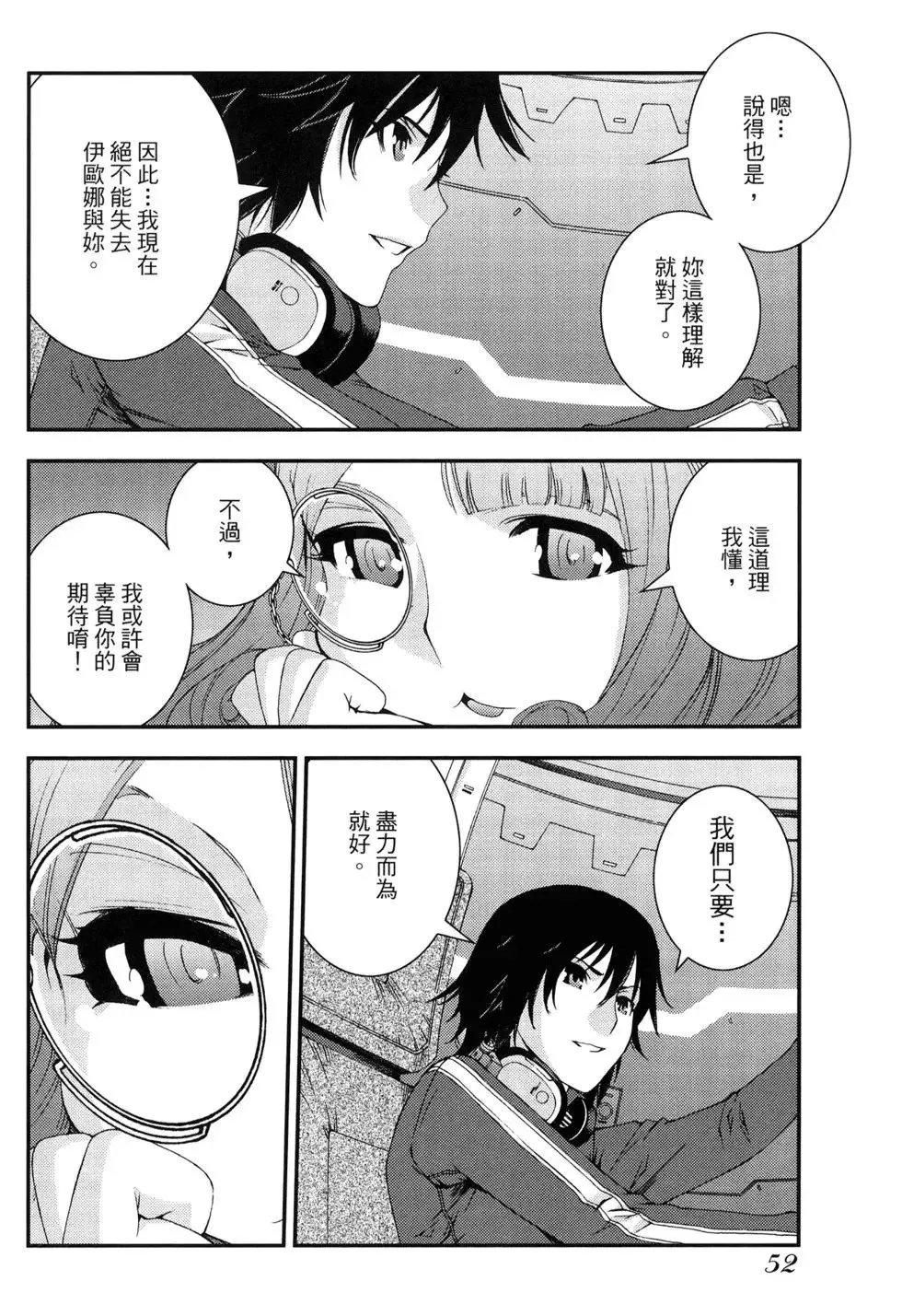 第11卷 第55页
