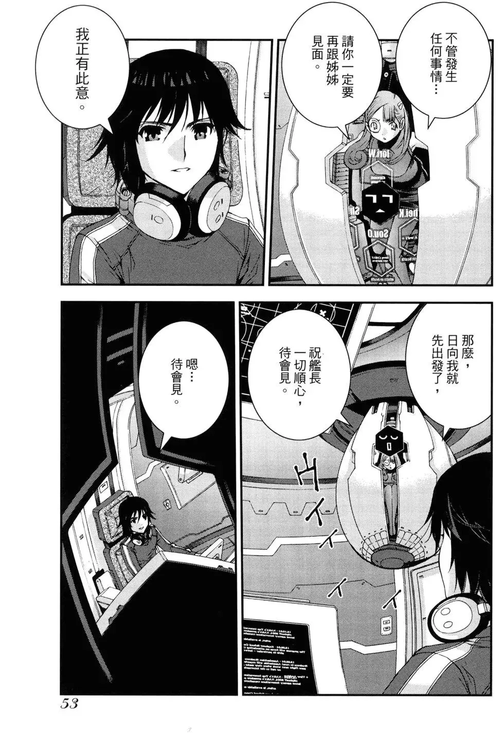 第11卷 第56页