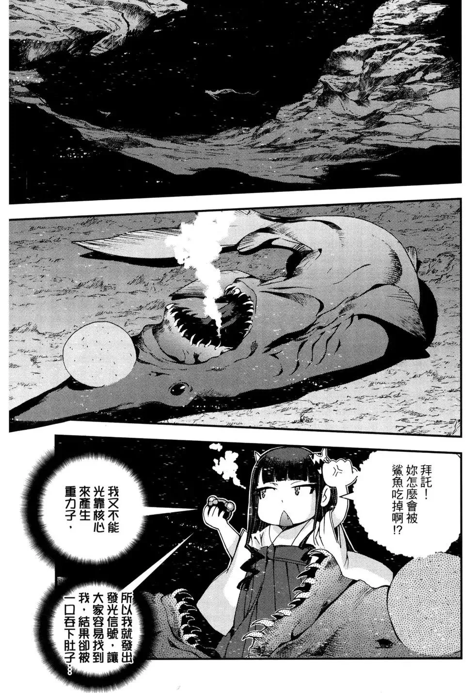 第11卷 第58页