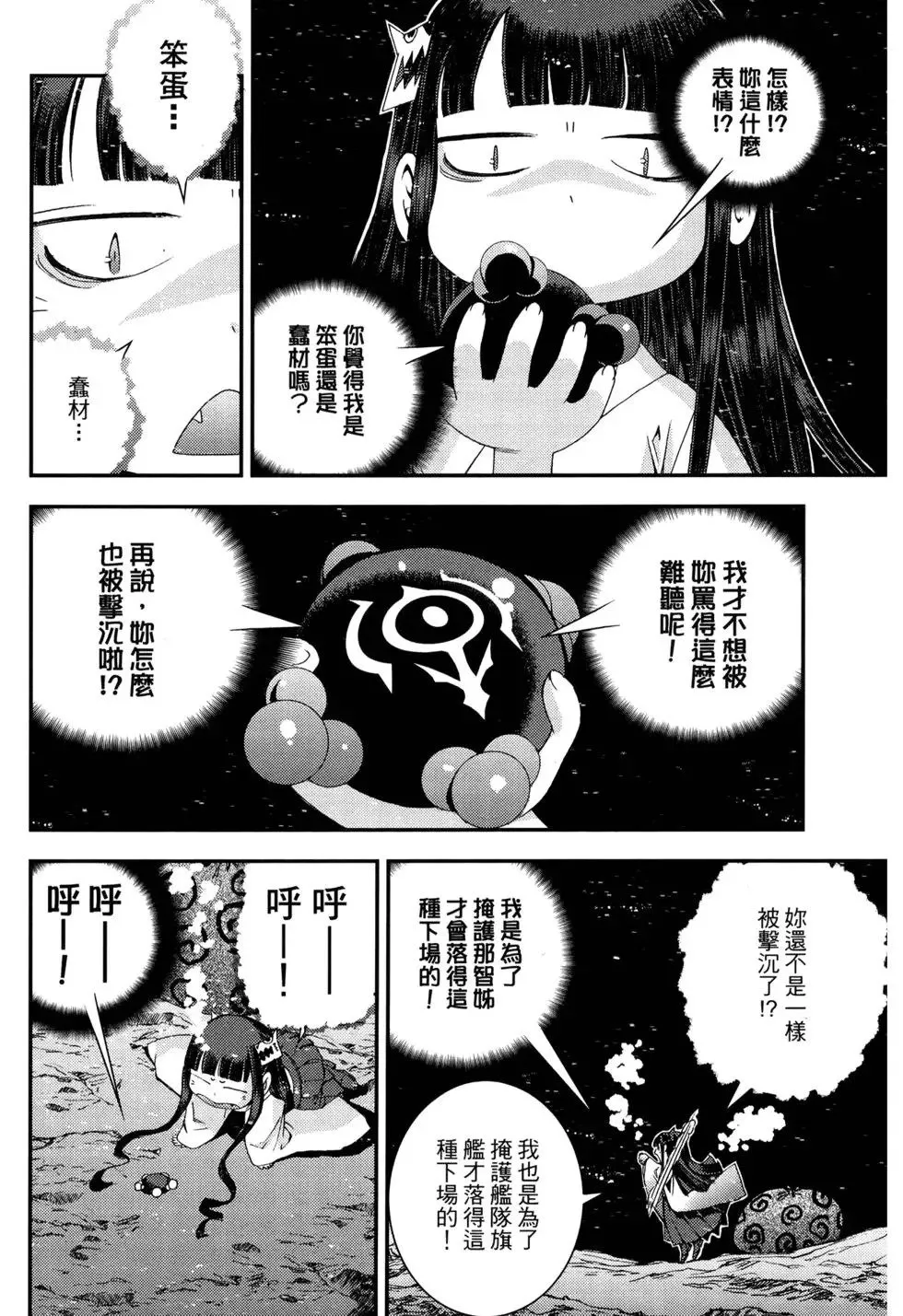 第11卷 第59页