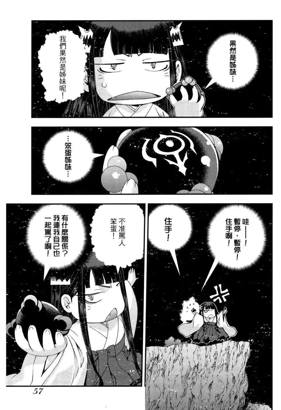 第11卷 第60页