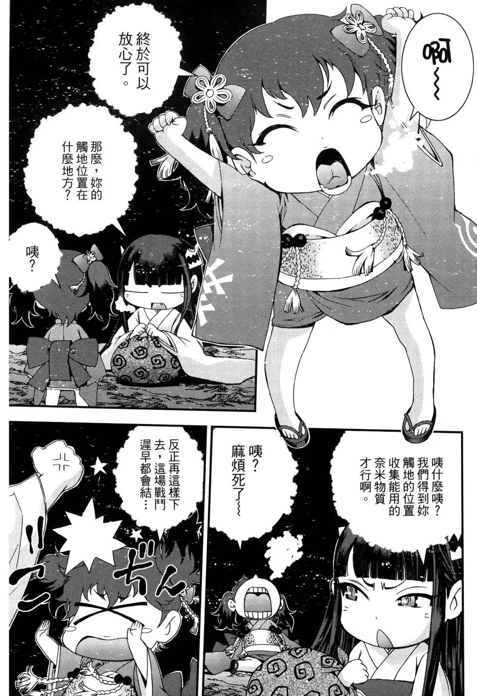 第11卷 第62页