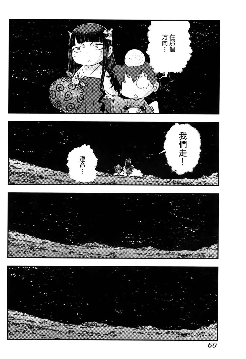 第11卷 第63页