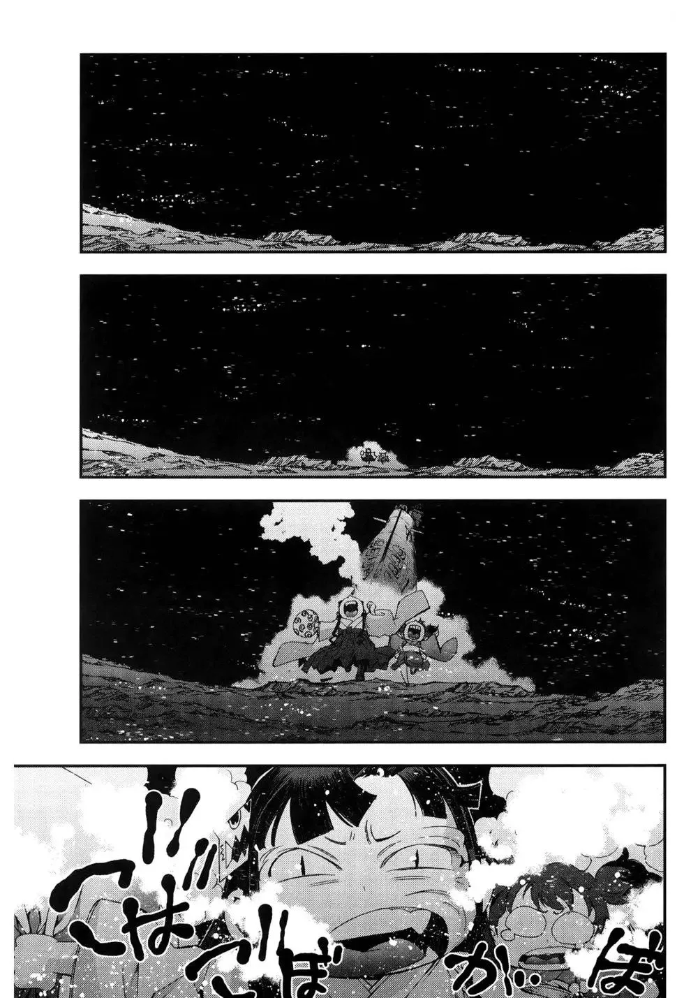 第11卷 第64页