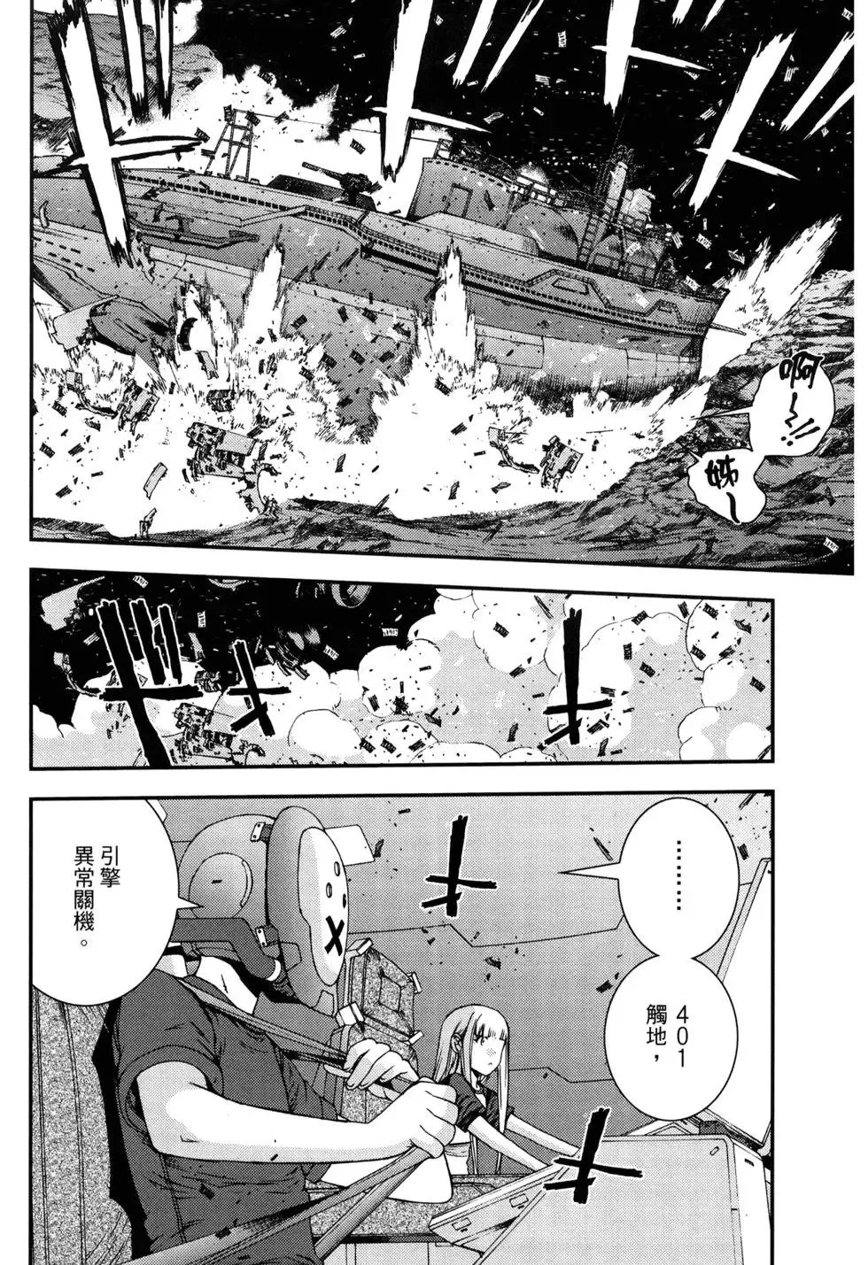 第11卷 第65页