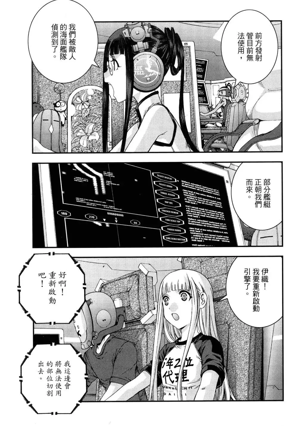 第11卷 第66页