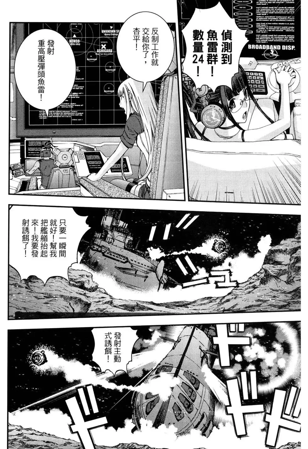 第11卷 第67页