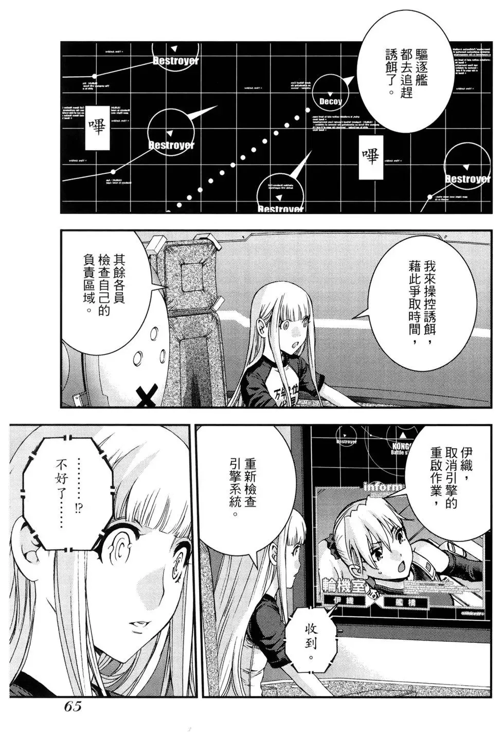 第11卷 第68页