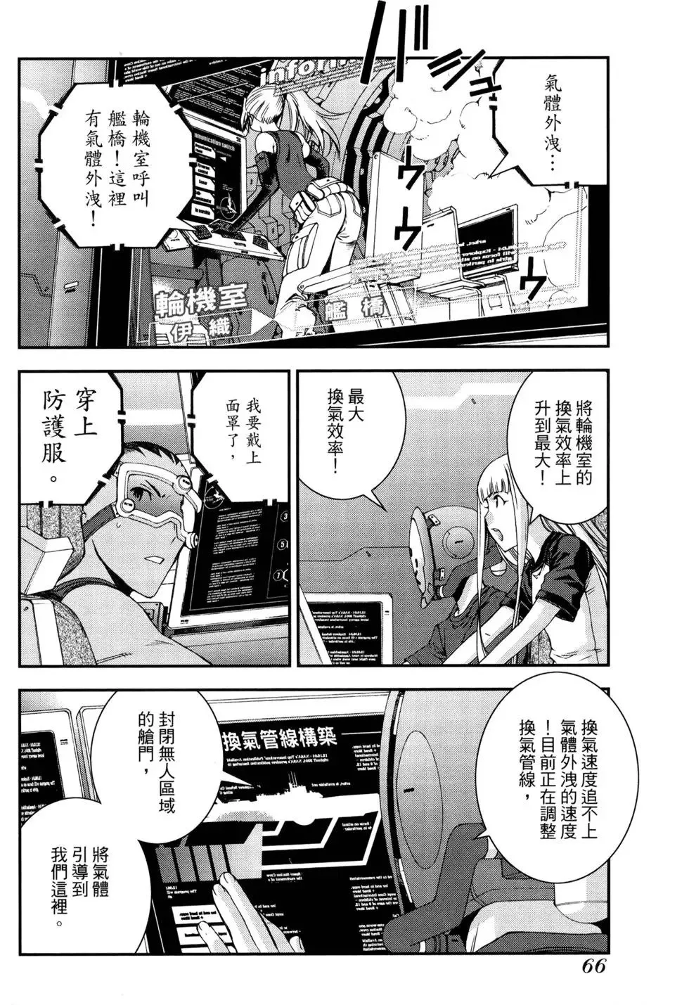 第11卷 第69页