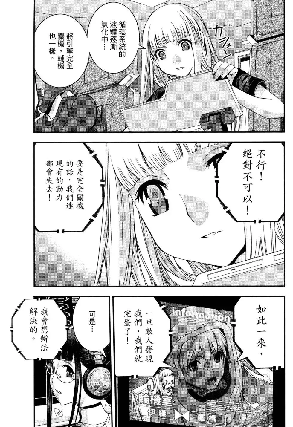 第11卷 第70页