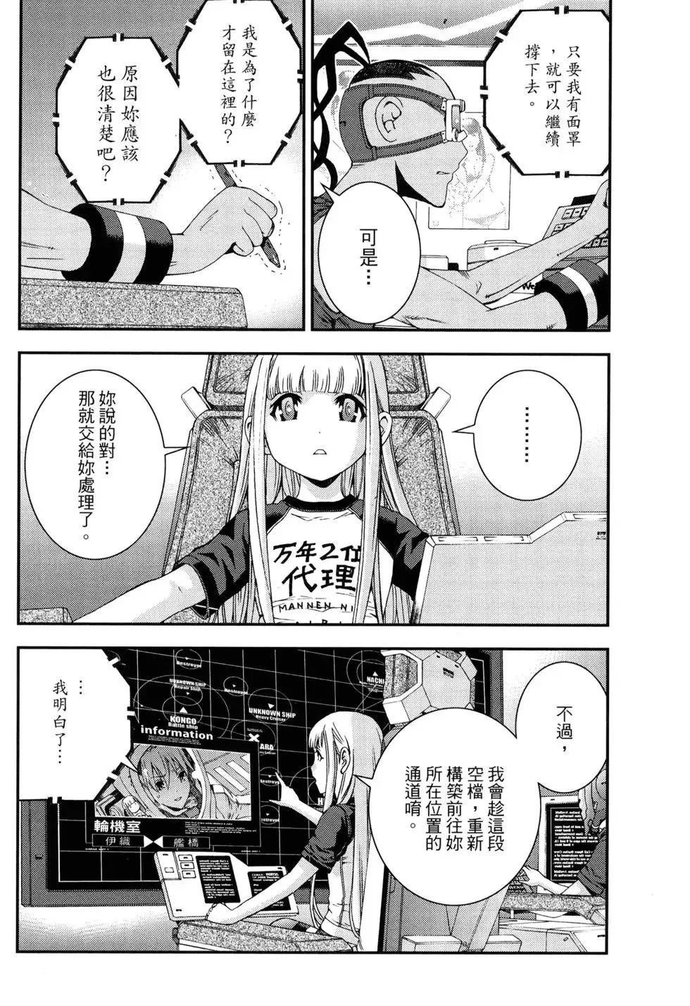 第11卷 第71页