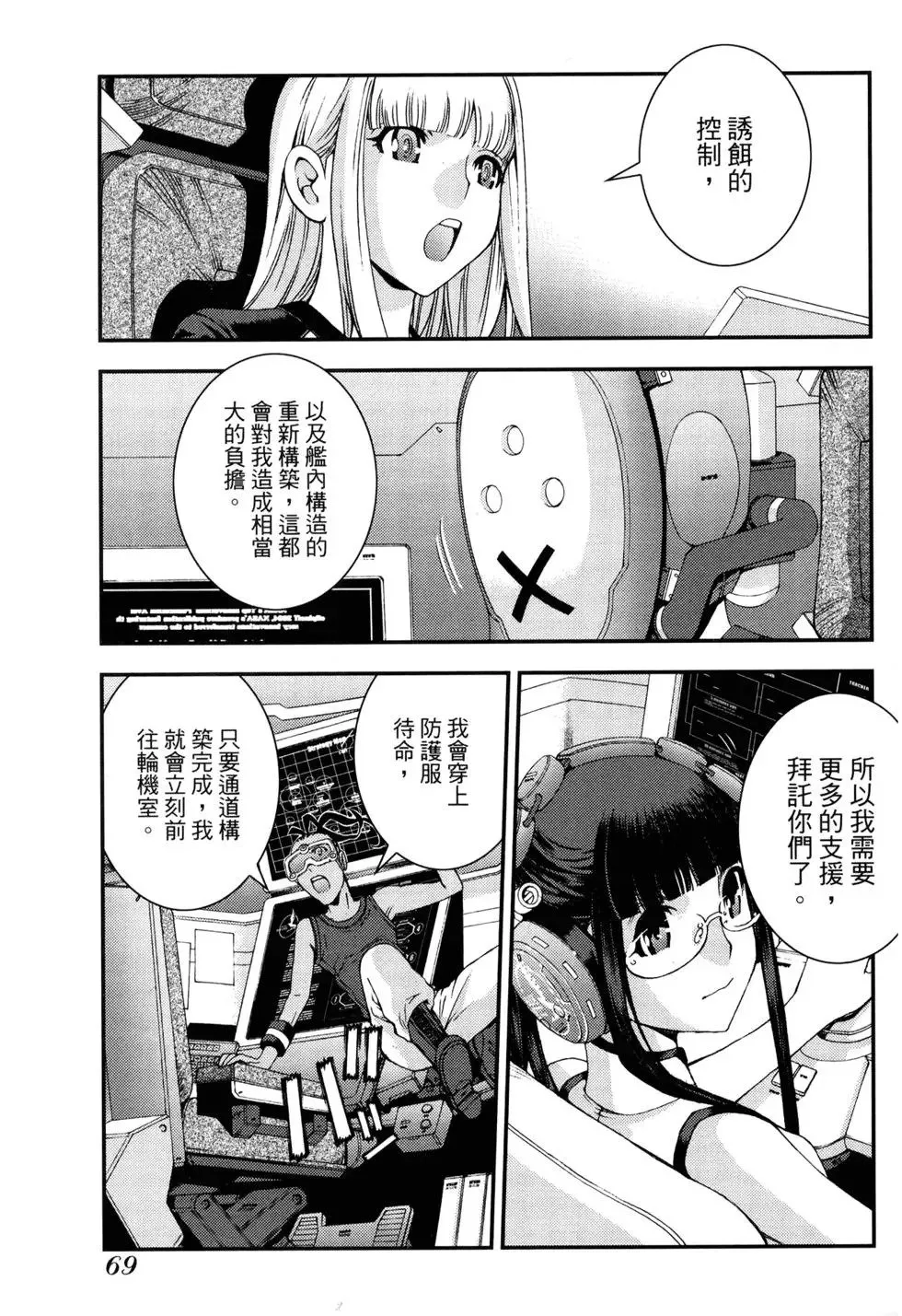 第11卷 第72页
