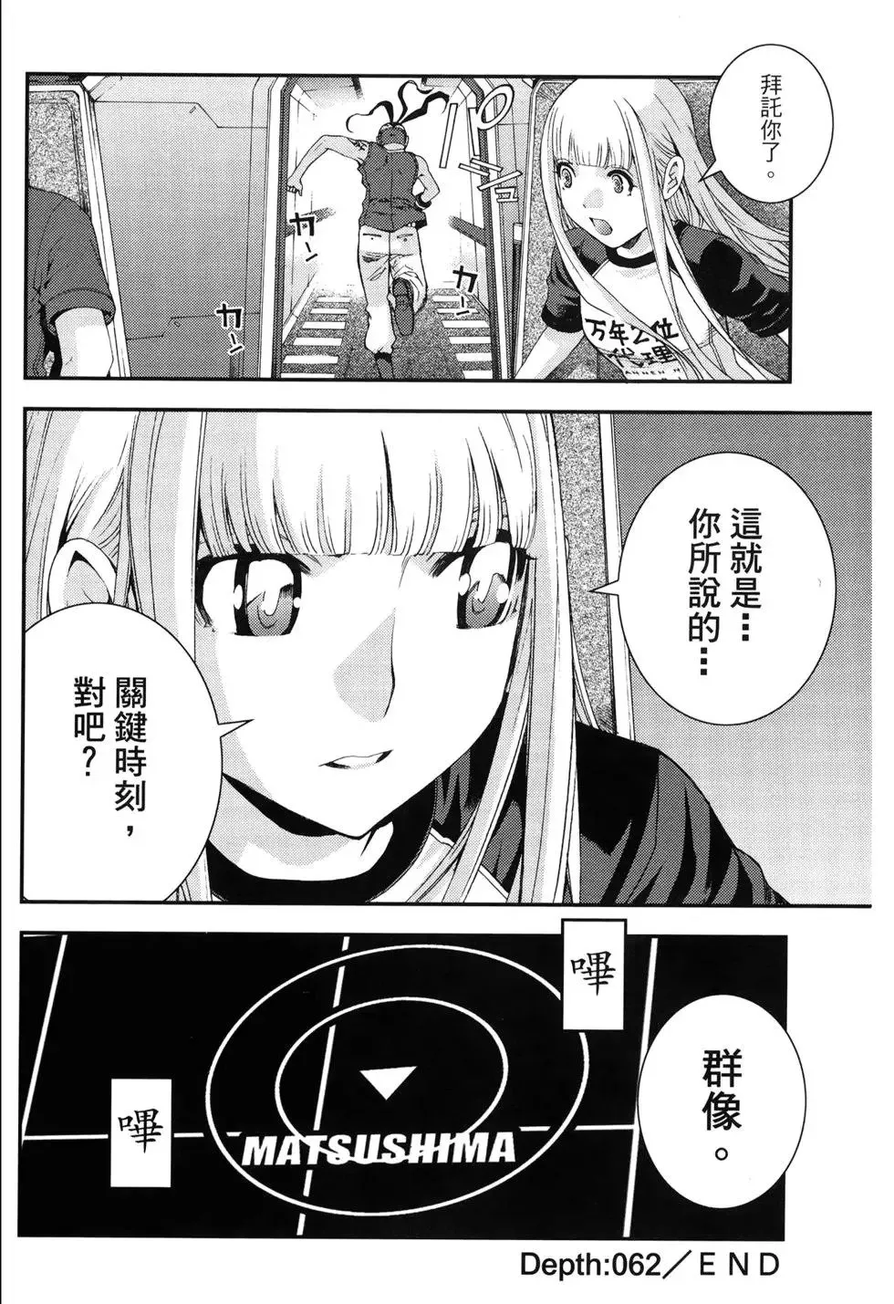 第11卷 第73页