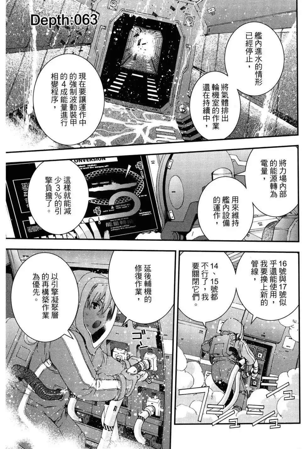 第11卷 第76页