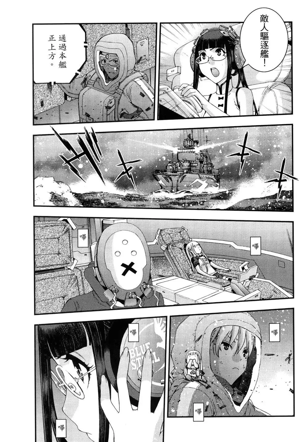 第11卷 第78页