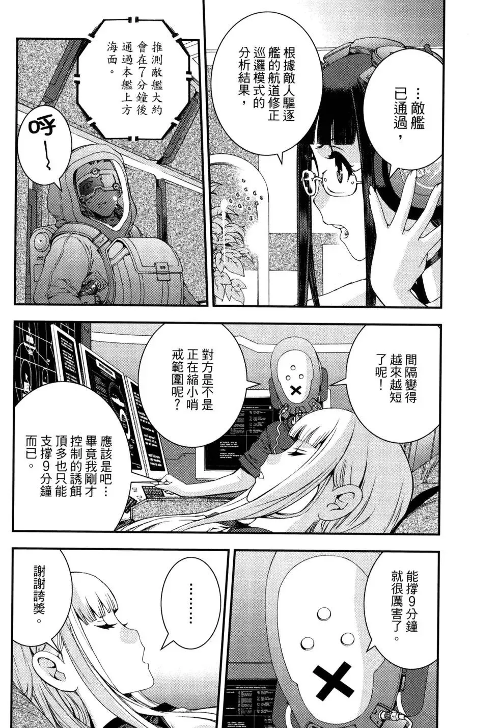 第11卷 第79页