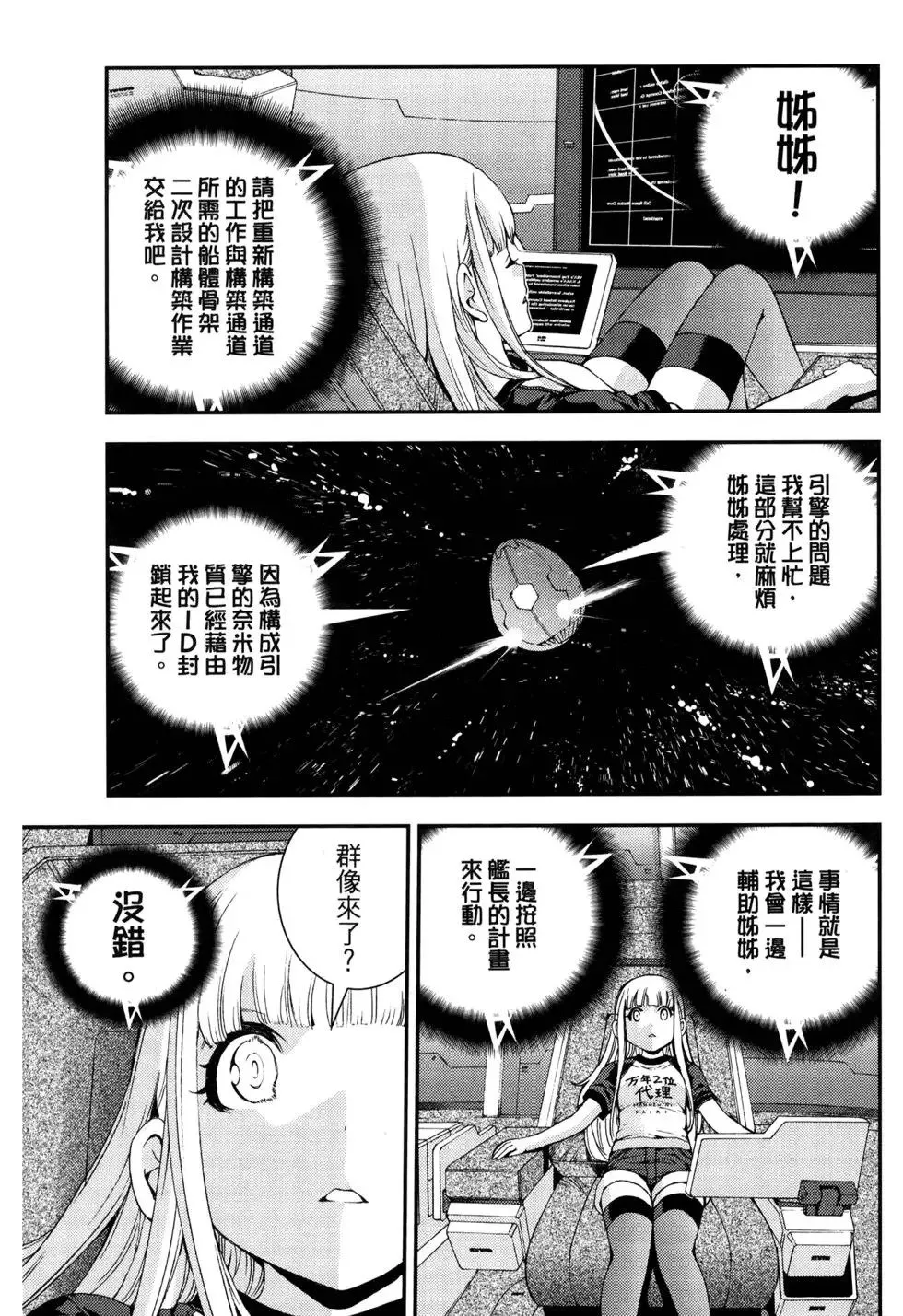 第11卷 第80页