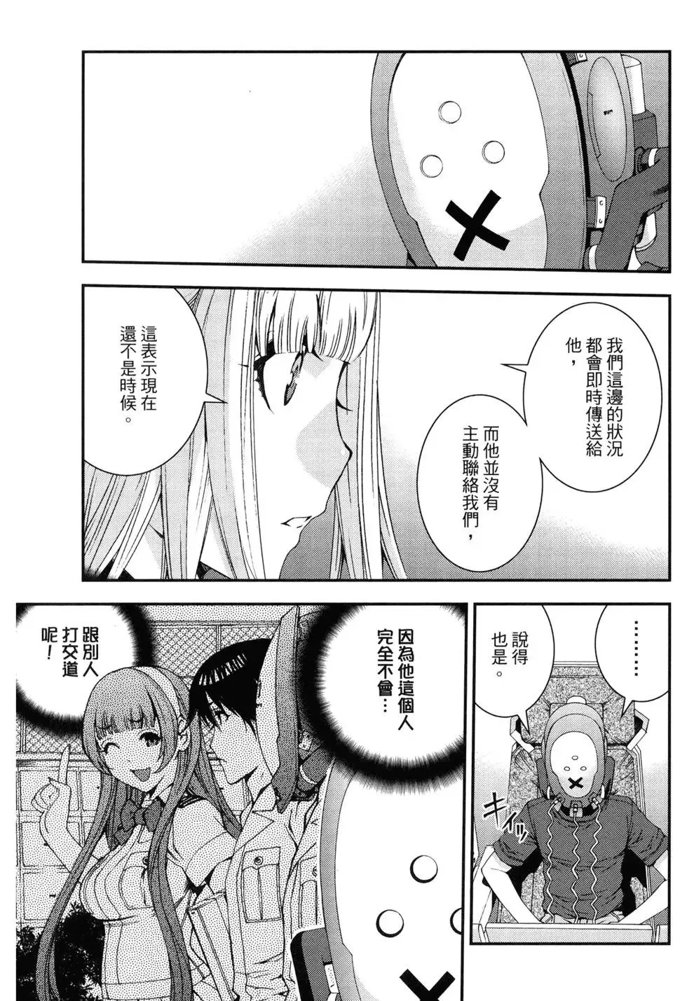 第11卷 第82页