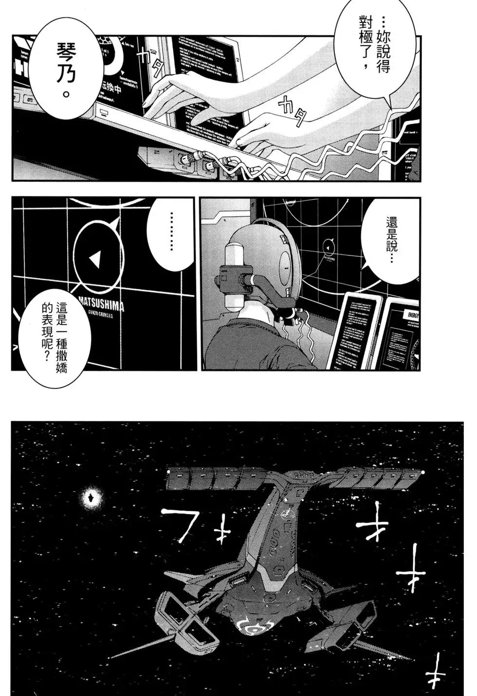 第11卷 第83页