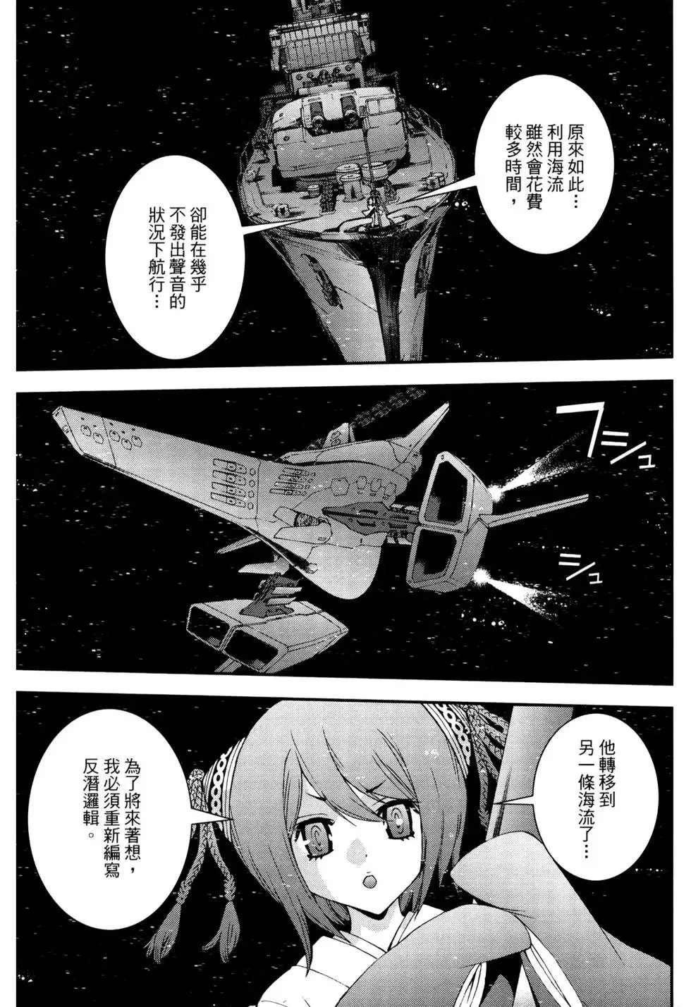 第11卷 第84页