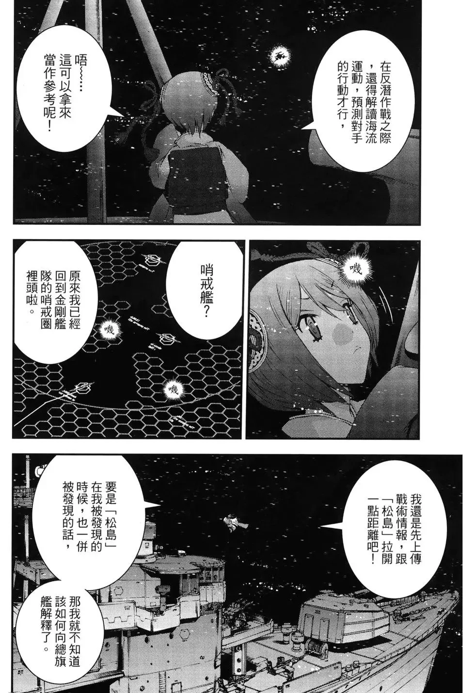 第11卷 第85页
