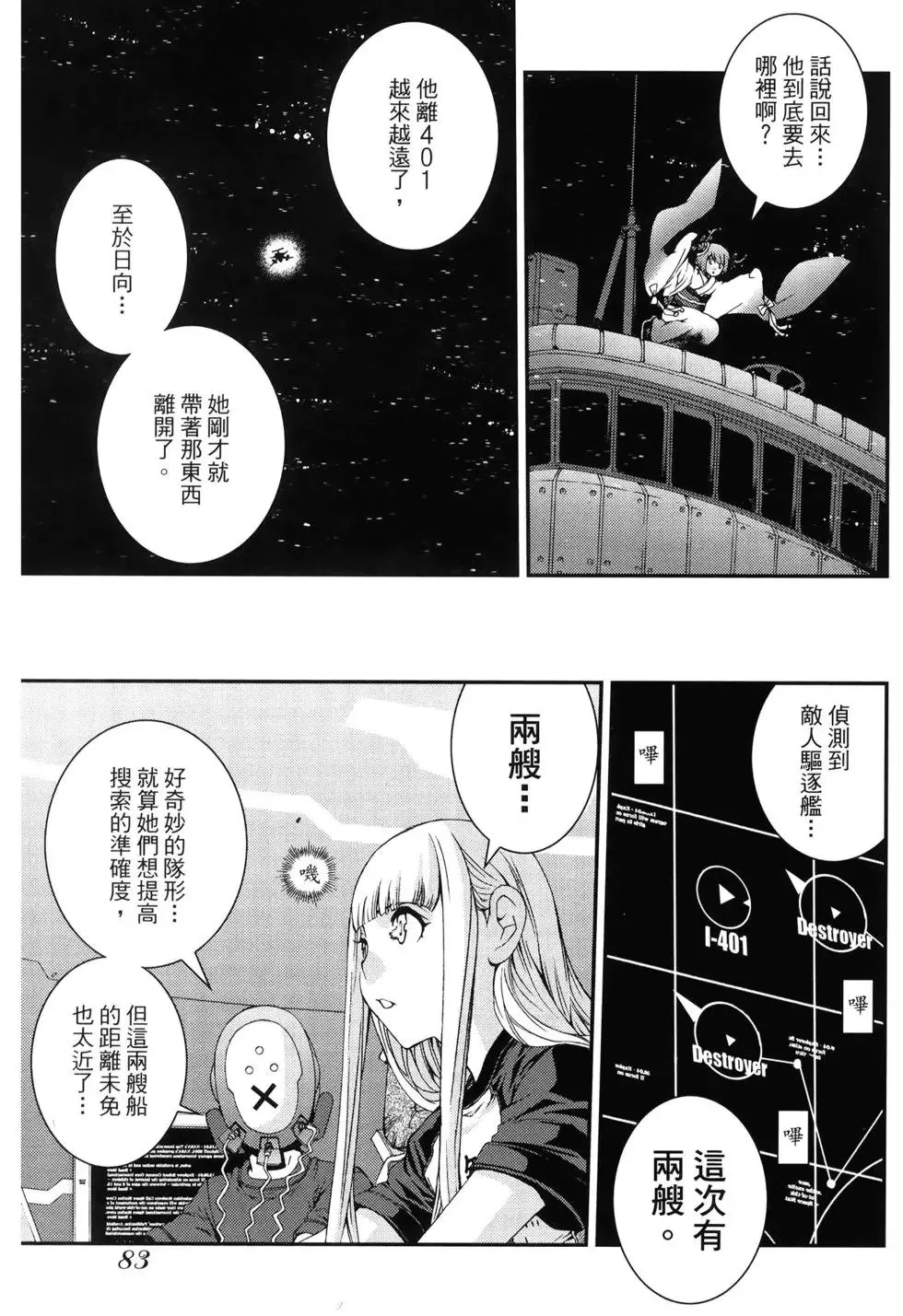 第11卷 第86页
