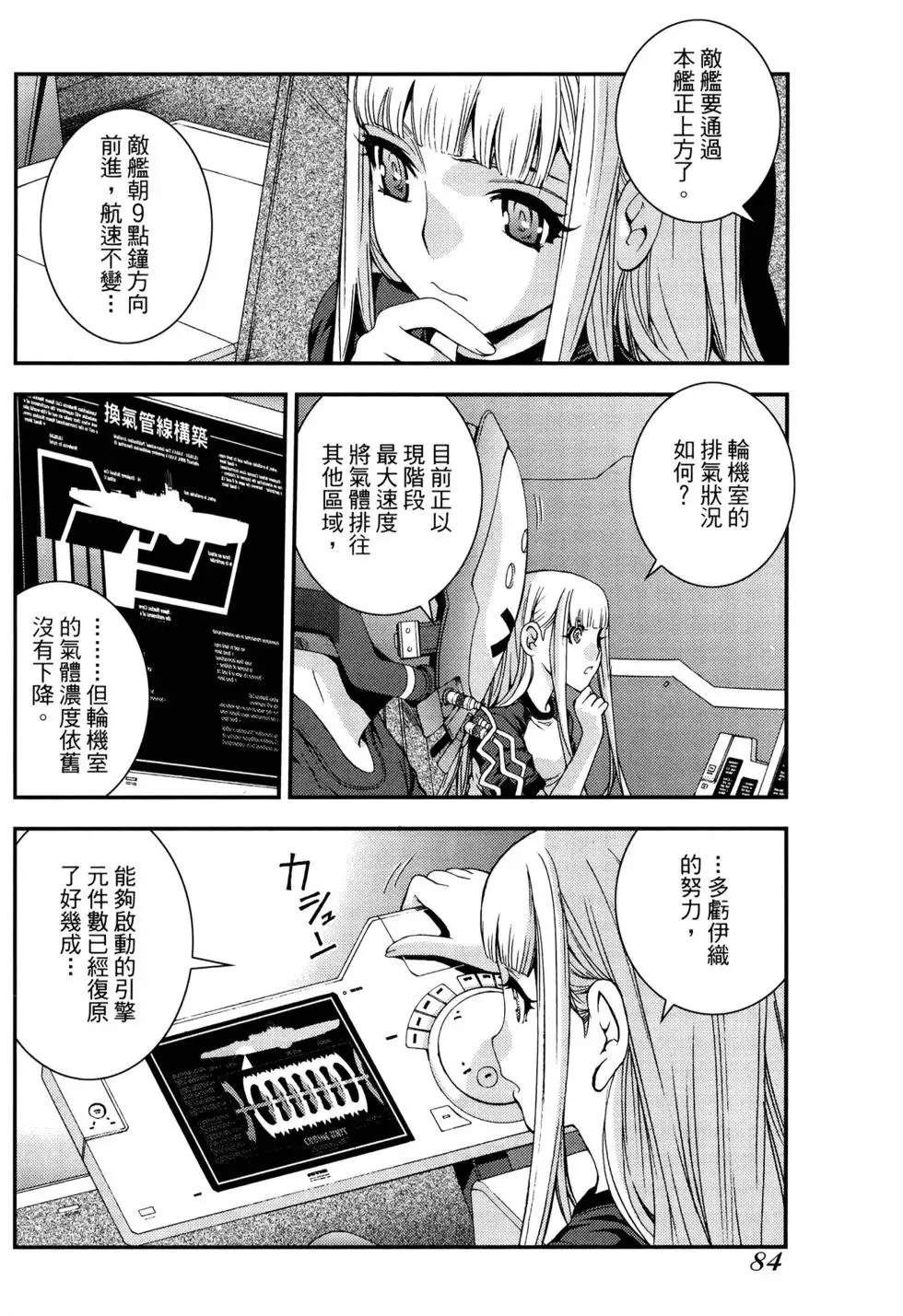 第11卷 第87页
