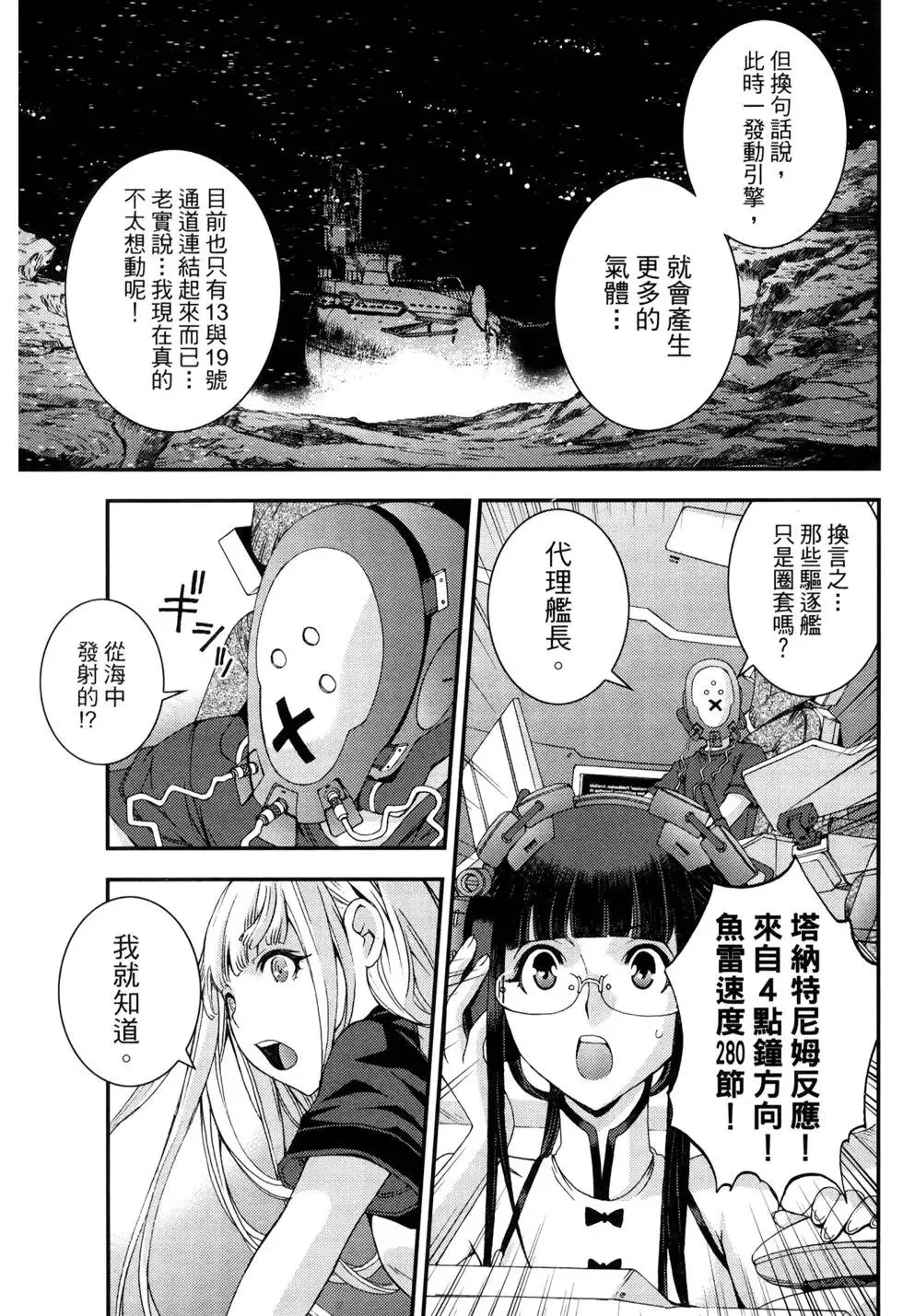 第11卷 第88页