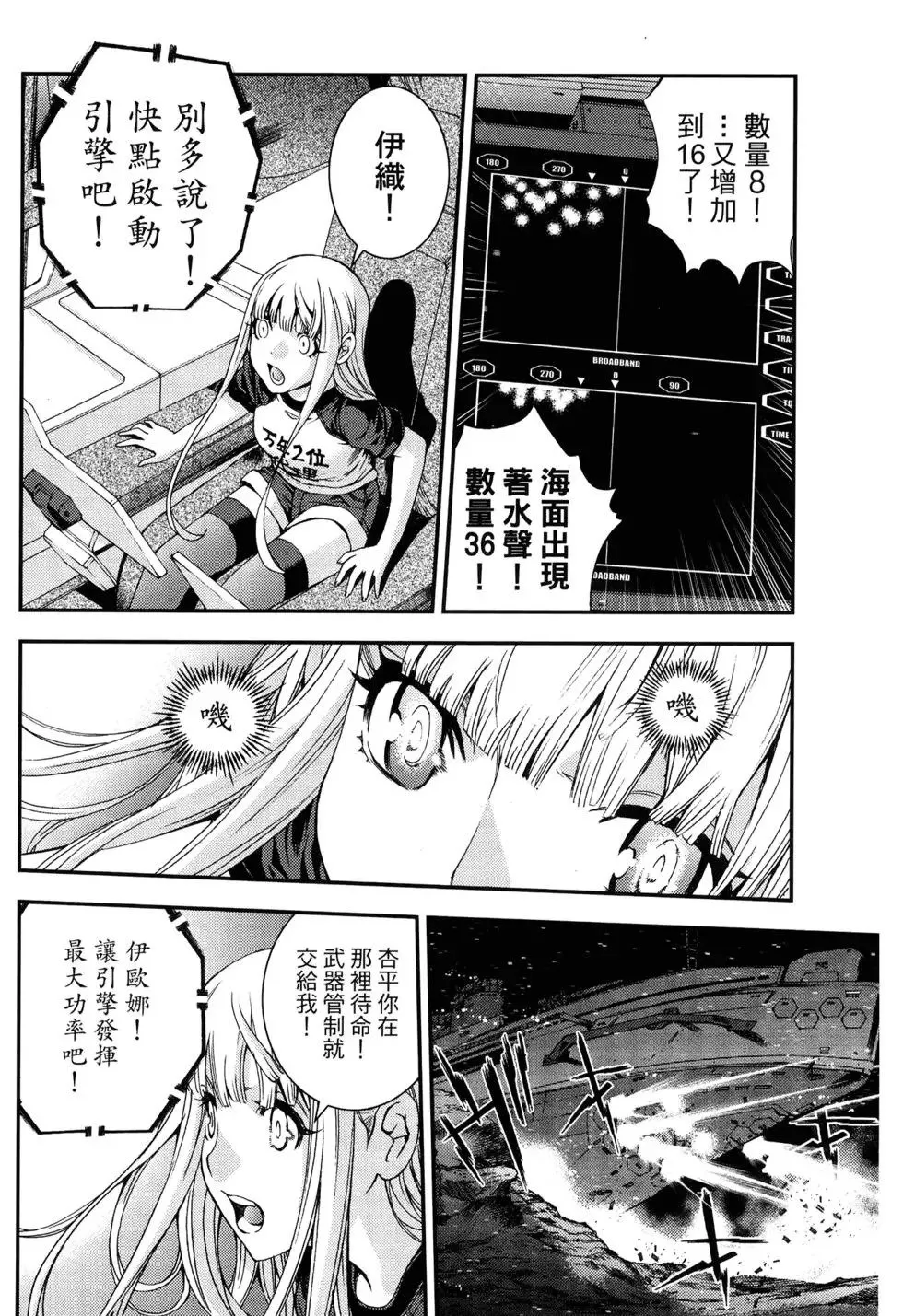 第11卷 第89页