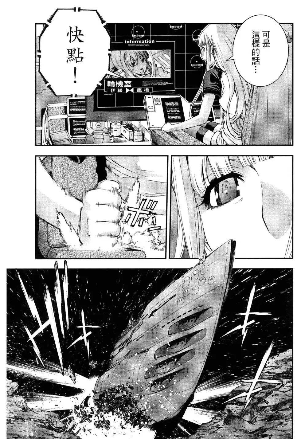 第11卷 第90页