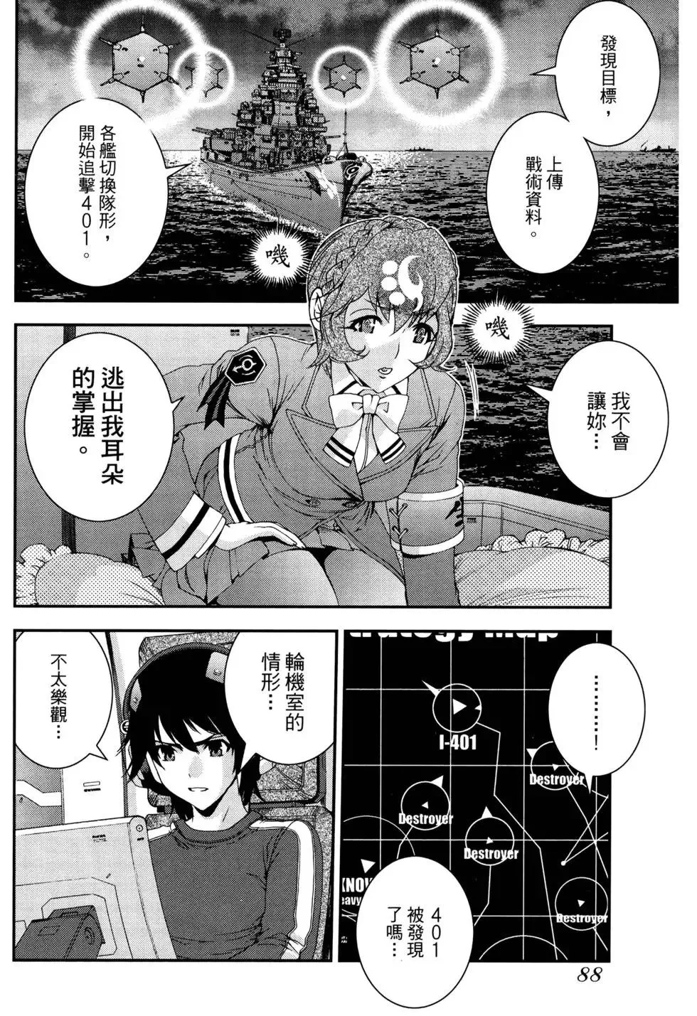 第11卷 第91页