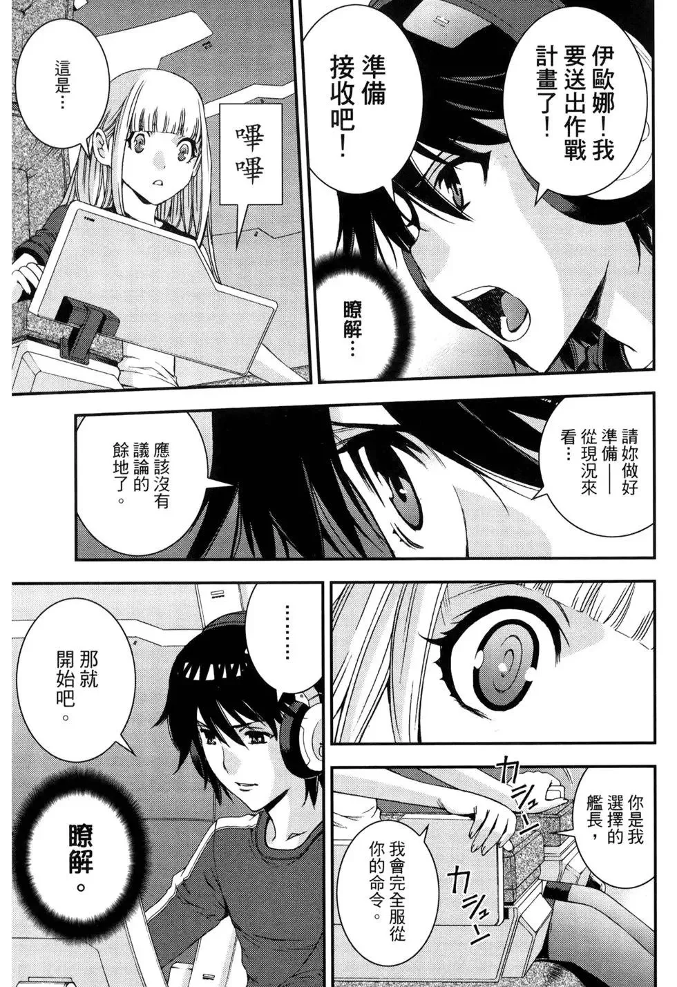 第11卷 第92页