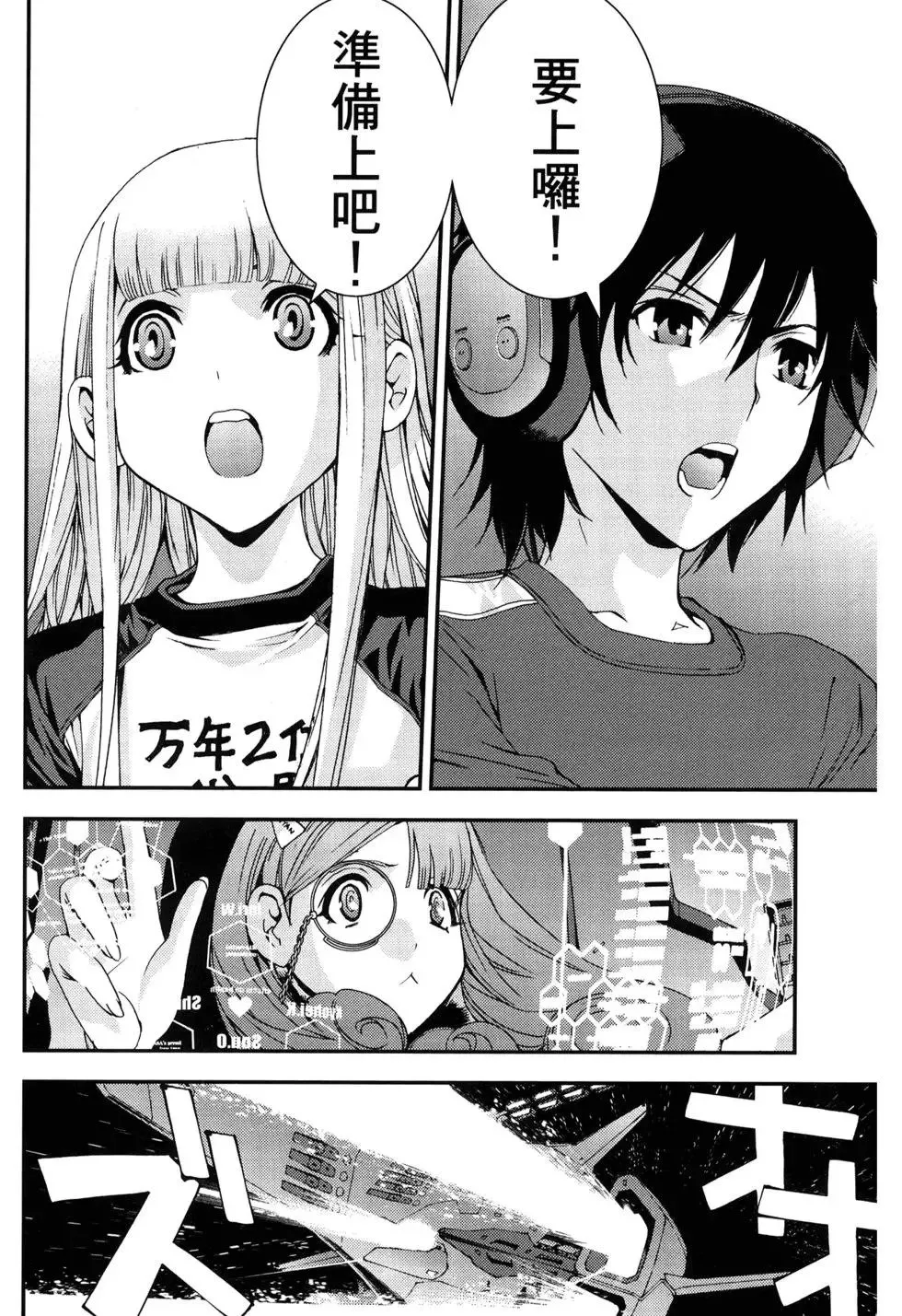 第11卷 第93页