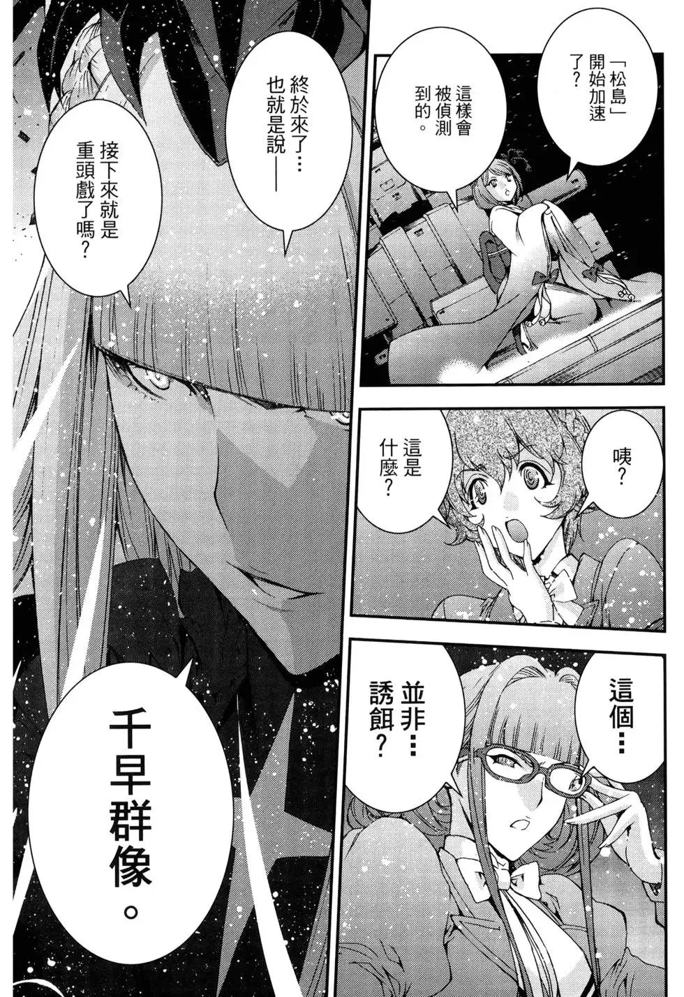 第11卷 第94页