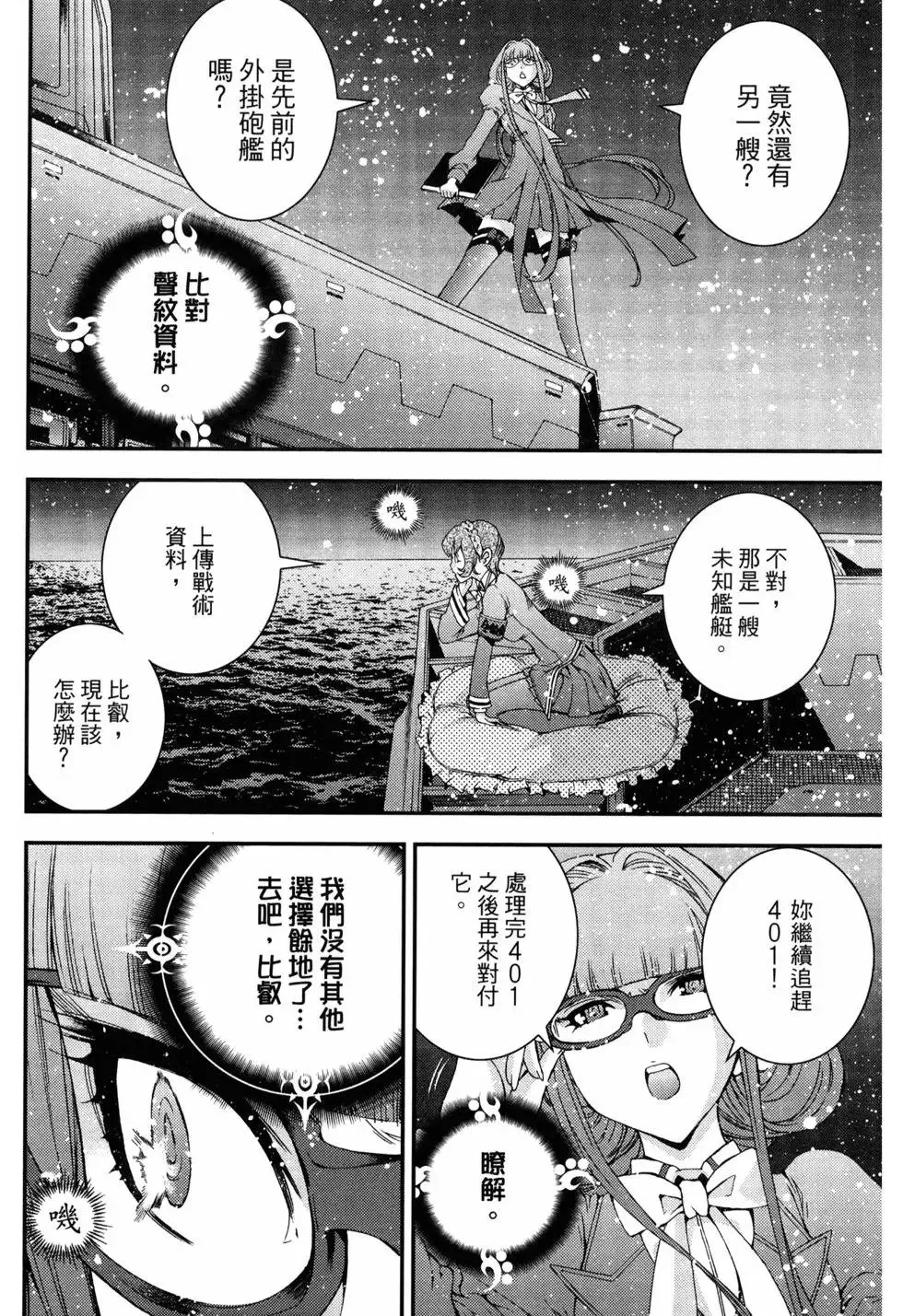第11卷 第95页