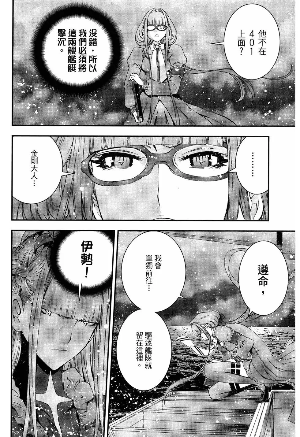 第11卷 第97页